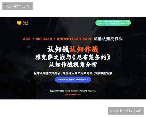 LinShu绝地求生精彩对决全程回顾 战术技巧与操作分析深入解析