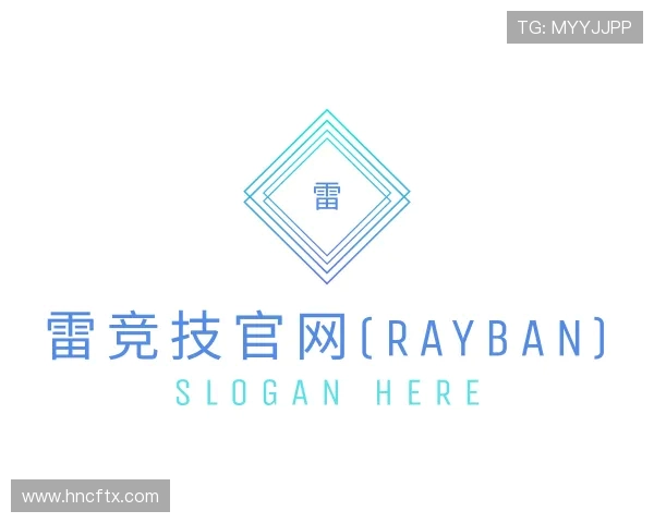 介绍雷竞技电竞